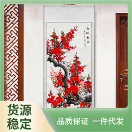 CE2Q新中式国画梅花图客厅装饰字画水墨画喜上眉梢四尺竖幅花鸟画