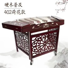 f1t民音402扬琴乐器杨琴 专业红木 色木 花梨木入门初学考级扬琴