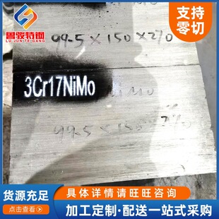 �S��̼䓹��� ��܈3Cr17NiMo��ě_���֗l������ ����呼����l
