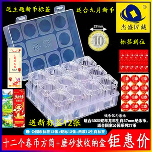 12�����Ͳ�ռ{��10Ԫ27mm������o�������Ͳ���o���X���ղغ�