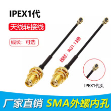 IPEXDSMAĸ^݃ȿDӾ  UF.LDSMA  NB/4G/5G쾀DӾ