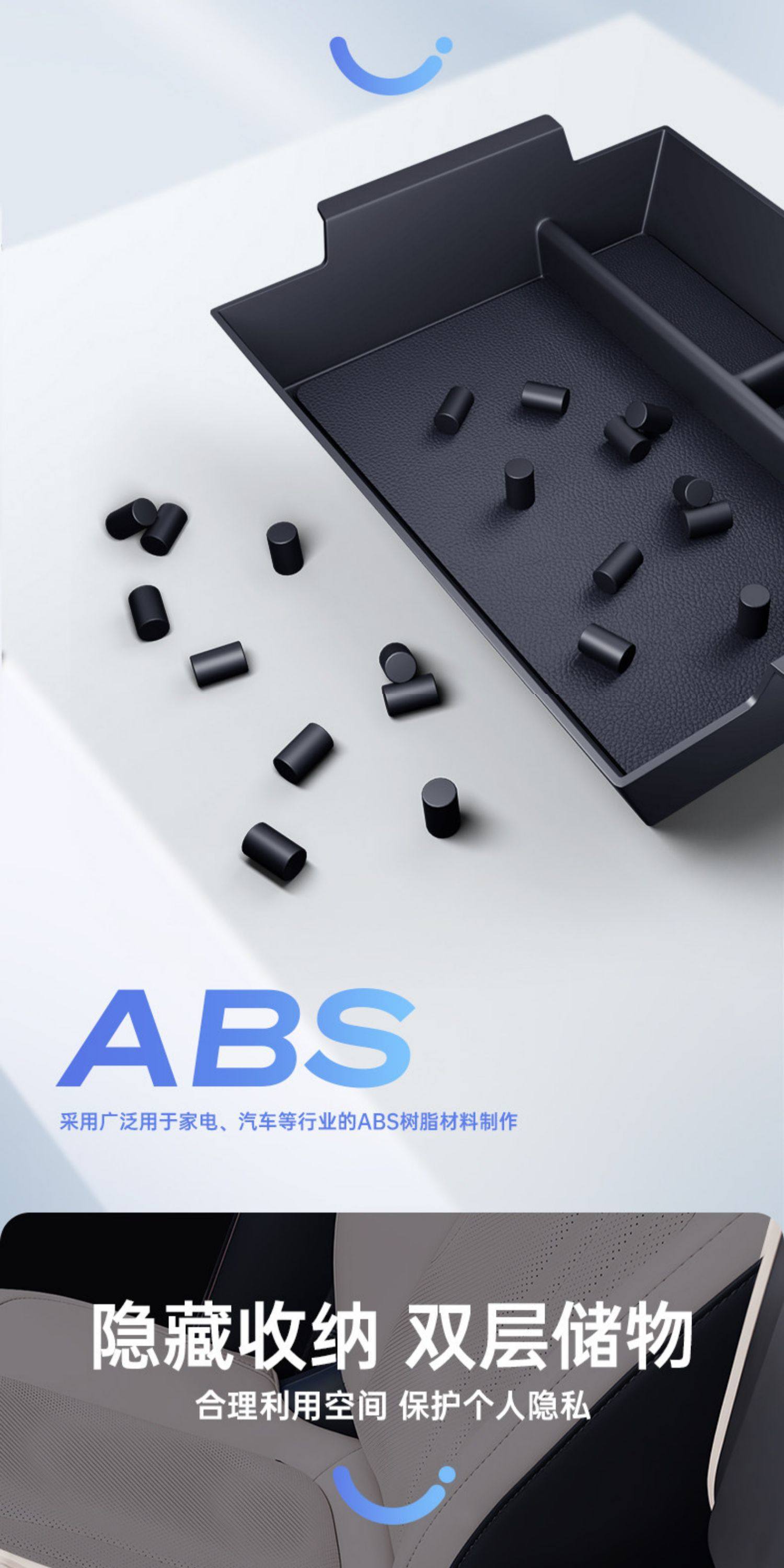 Suitable for Gac Aion I60 Armrest Box Storage Box, 26 Models of Car Modification Accessories, Storage Items under the Center Console
