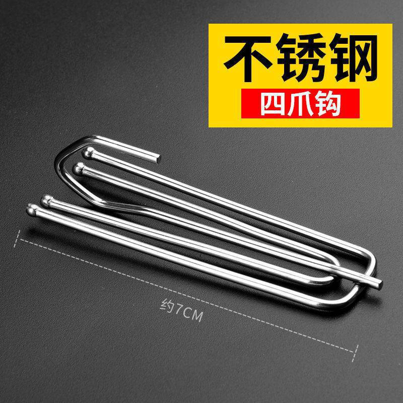 curtain Hooks stainless steel hook accessories parts Four claws Calico strip Cloth hook Tape hook On behalf of