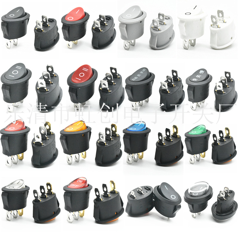 透明红带灯 椭圆形翘板开关 3脚2档 带灯电源开关 KCD1 2脚2挡 6A