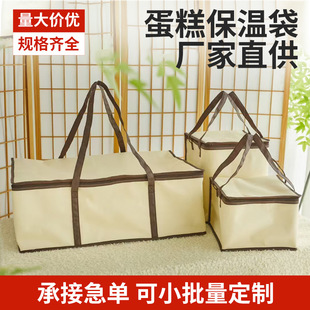 Cake insulation bag takeaway special aluminum foil thickened portable non-woven large capacity waterproof seafood insulation wholesale