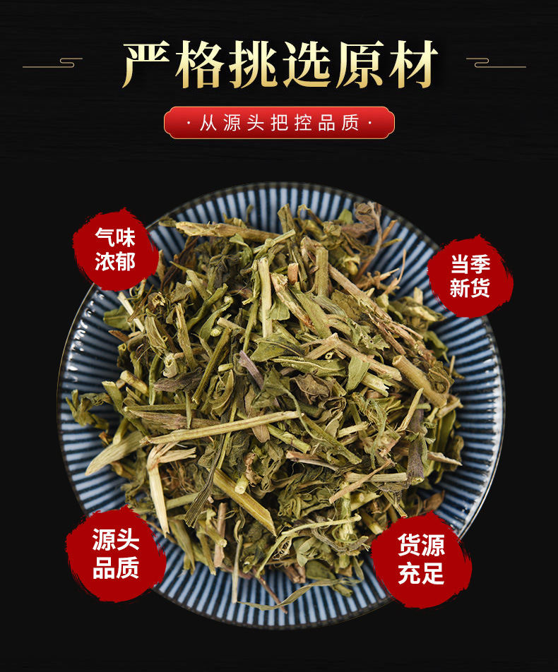 Tou Gu Cao Dried Chinese Herbal Tea 100g Bag Traditional External Wash Herb overview