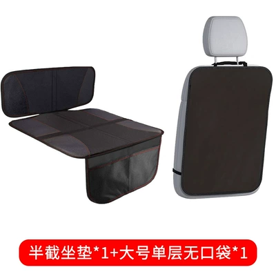Chair back anti-kick pad Car Seat Backrest Protective - half-seat-cushion1large-single-layer-no-pocket1