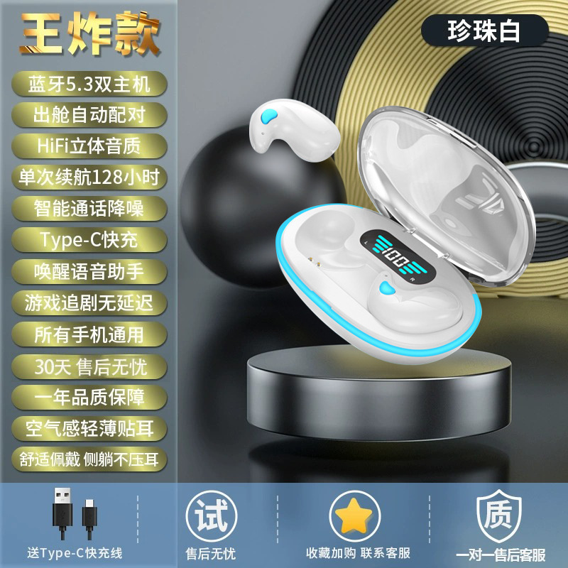 骨伝導睡眠 Bluetooth ヘッドセット 2025 新しい真のワイヤレス非インイヤー長時間着用痛みなし超長いバッテリー寿命と大容量バッテリー|undefined