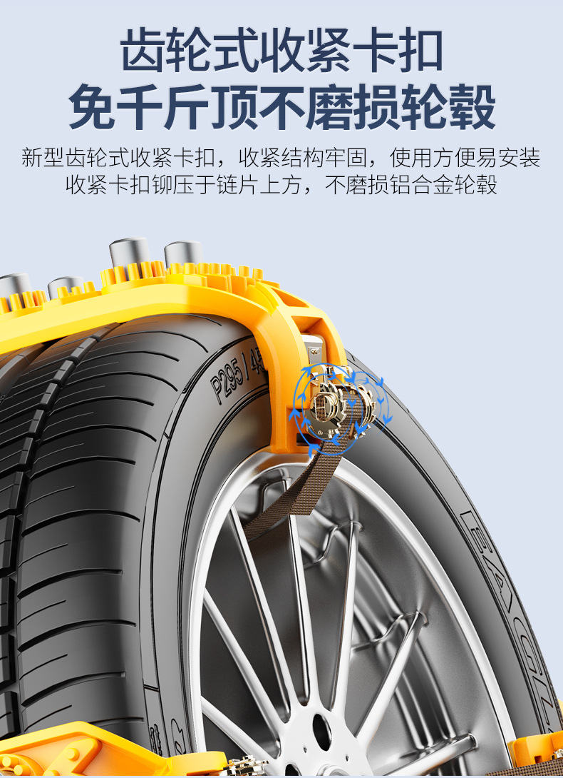 Source Factory Car Anti-Skid Chain Off-Road Vehicle Suv Car Universal Snow Tendon Emergency Tire Chain
