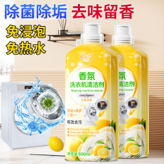 Lubai 家庭用洗濯機クリーナー除染ドラムパルセーター洗浄タンク汚れ洗濯機スケール除去と滅菌卸売