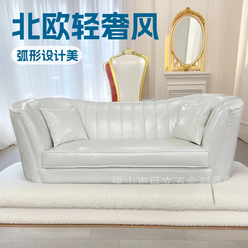 Nordic Light Luxury Curved Shaped Sofa, High-End Furniture for Wedding Model Homes, Clubhouses, Villas, and Hotels