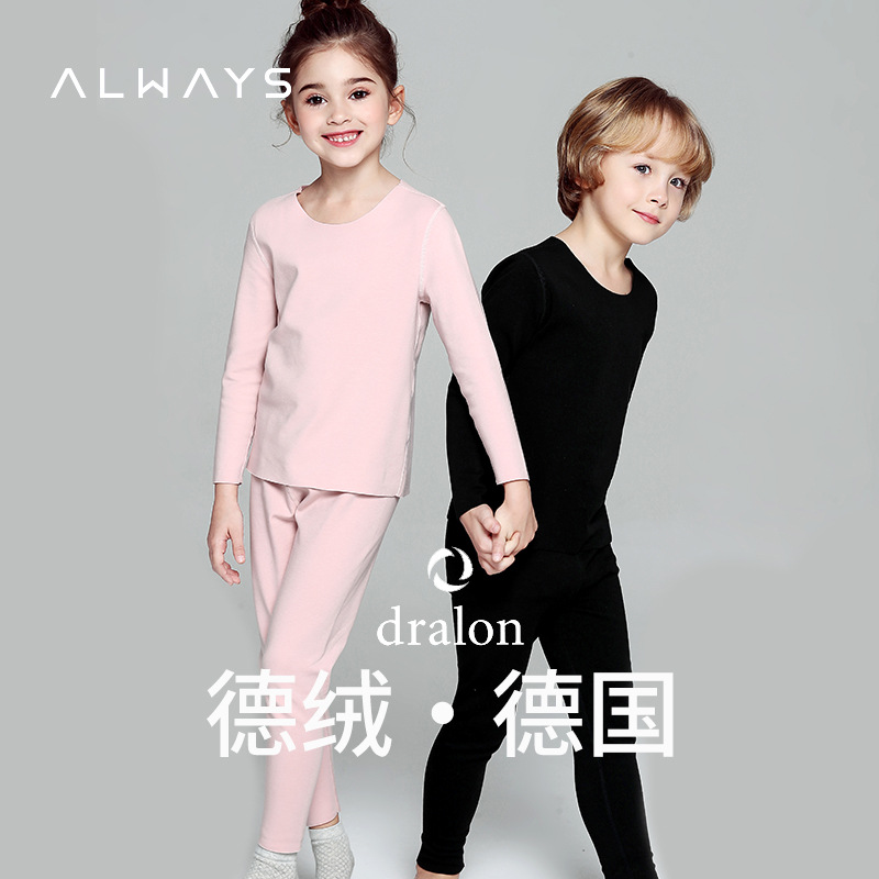 Autumn and winter new men's and women's children's thermal underwear set velvet seamless autumn clothes and trousers children's velvet home clothes