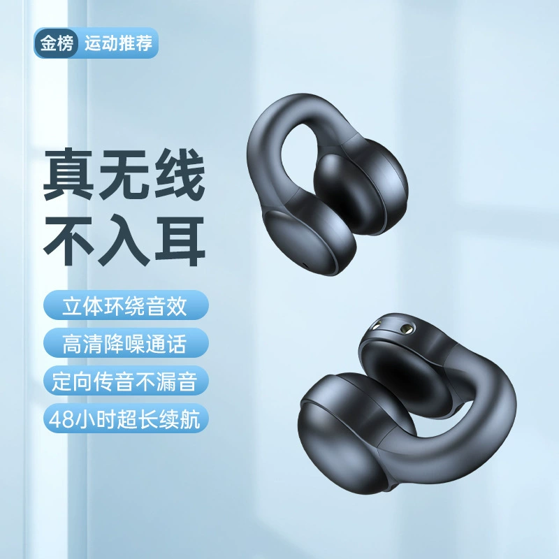 Новые костно-проводящие Bluetooth-наушники X58, ушной вариант, беспроводные с шумоподавлением для спорта и звонков