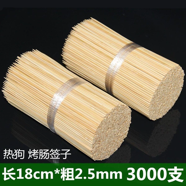 [长18cmx粗2.5mm 3000支 长18cmx粗2.5mm   3000支✦]
