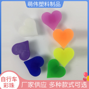 Factory wholesale bicycle heart-shaped spoke decorative colored beads plastic stroller love rainbow colored beads spoke buckle