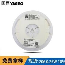 RT1210CRD07453KL||1210 453kΩ 0.25% 1/4W 25ppm 国巨薄膜电阻