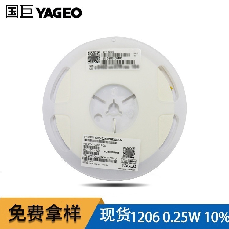 RT1210CRD07453KL||1210 453kΩ 0.25% 1/4W 25ppm 国巨薄膜电阻