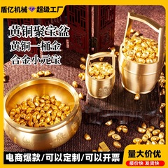 真鍮の米かめ五福聚宝盆と小元宝金条一桶金百福かめ銅かめ聚宝盆招財置物