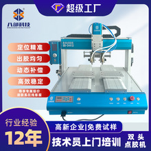 ab�z���z�C�pҺ���z�C��·��ȫ�Ԅ�������T���C�c�z�C�O�侫׼