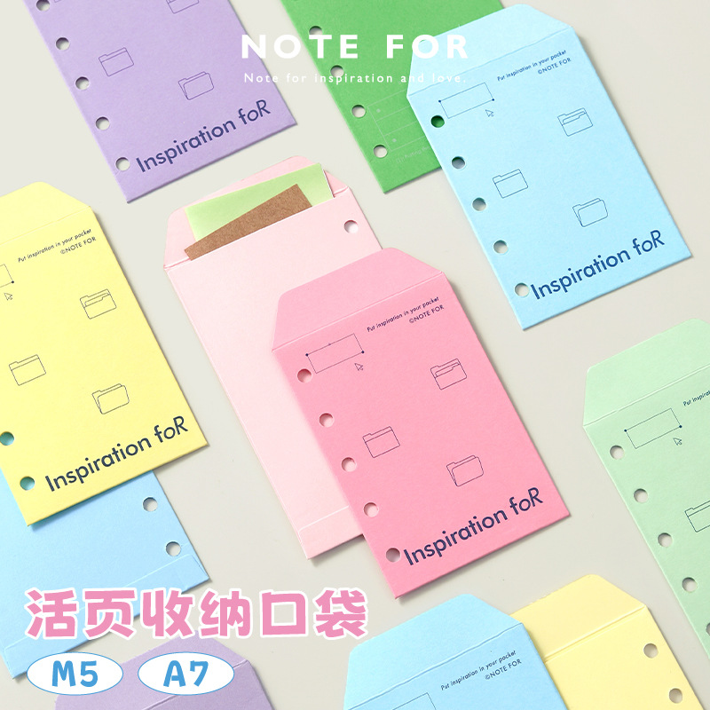 NOTE FOR Bolsillo de almacenamiento de hojas sueltas M5/A7 Bolsillo de almacenamiento de sobres de color de hojas sueltas multifunción