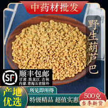 Ұ��Ұ����«����500g�˺�����«¬���Ӻ�«�ͷۺ�«�Ͳ�û�