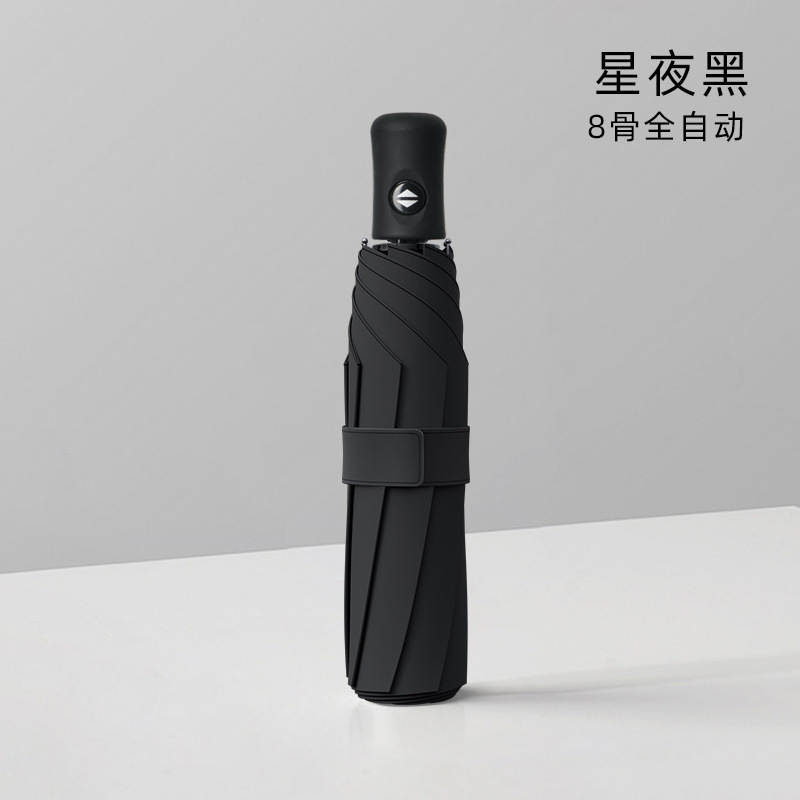 144骨全自动雨伞男大量批发广告伞女晴雨遮阳防晒紫外线太阳伞|undefined