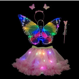儿童蝴蝶翅膀背饰彩虹发光蝴蝶翅膀亮片翅膀双层四件套全发光蝴蝶