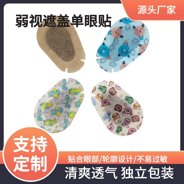 Eye Patch for Amblyopia Covering Kidsren's Eye Patch Correction Single Eye Patch to Block Eyes and Strabismus to Block Astigmatism and Full Coverage after Surgery