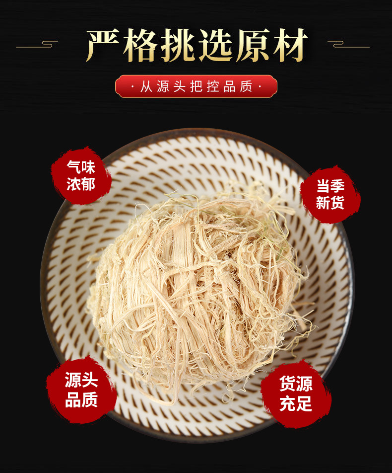 Zhu Ru (Bambusa tuldoides) — Dried Bamboo Shaving Herb, 500g Food-Herb for Tea & Soup key features