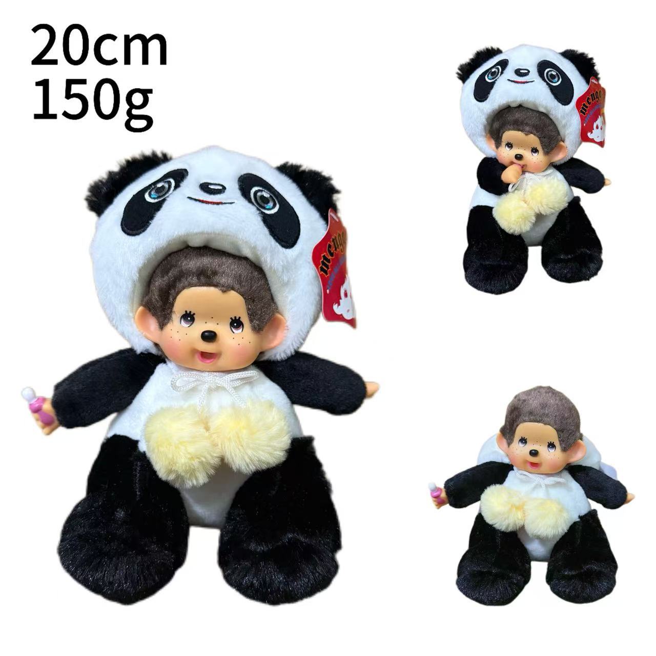 panda de 20cm150g / Embalagem comum