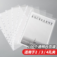 ��ɫ 11��͸���ļ��� A4�Y�σ��ļ��A��퓃�퓴� �a���� 100��