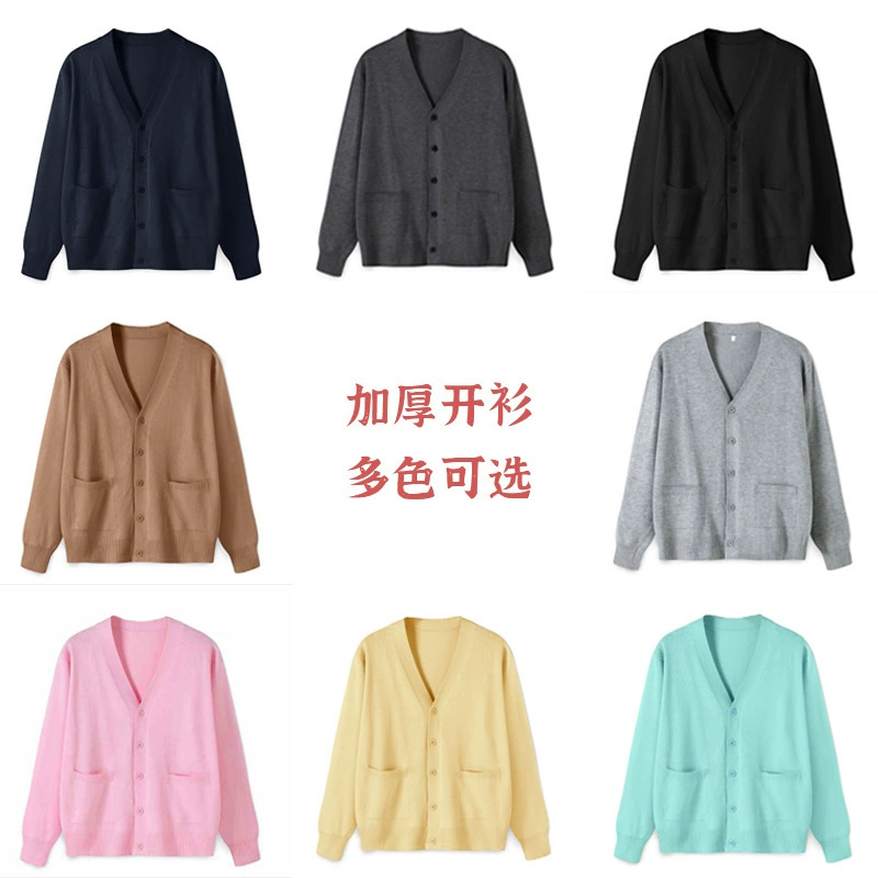 Jk униформа кардиган свитер [Семь игл утолщение] пальто осень и зима