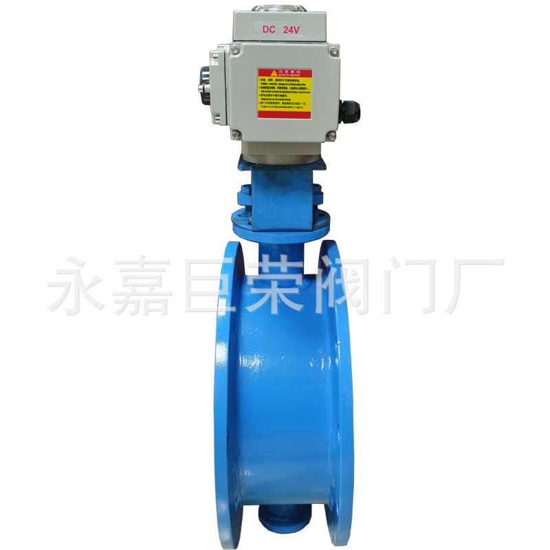 电动通风蝶阀D941W-法兰调风阀风量调节排烟除尘防爆无泄漏