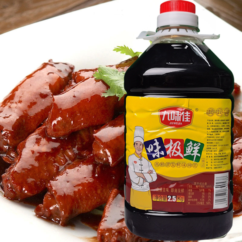 Factory direct supply of extremely fresh 2.5L soy sauce flavor extremely fresh stir-fried and steamed condiments Jiuweijiawei extremely fresh