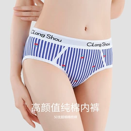 男士平角裤;男士三角裤;男士阿罗裤