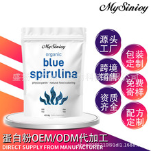 羳N۹Organic Bule  Spirulina ЙC{ɫԴ^S