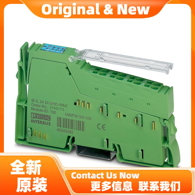菲尼克斯IB IL AO 2/UI-PAC - 模拟量模块 2700775