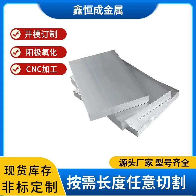 Алюминиевый стержень 6061, твердый круглый стержень, алюминиевый стержень 6061, алюминиевый стержень 2А12, алюминиевый стержень 6061, круглый стержень Southwest Aluminum