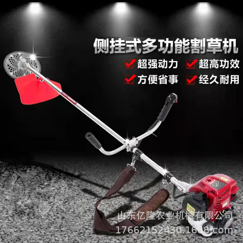 侧挂背负式割草机 园林绿化剪草割灌机 农用果园大棚除草机