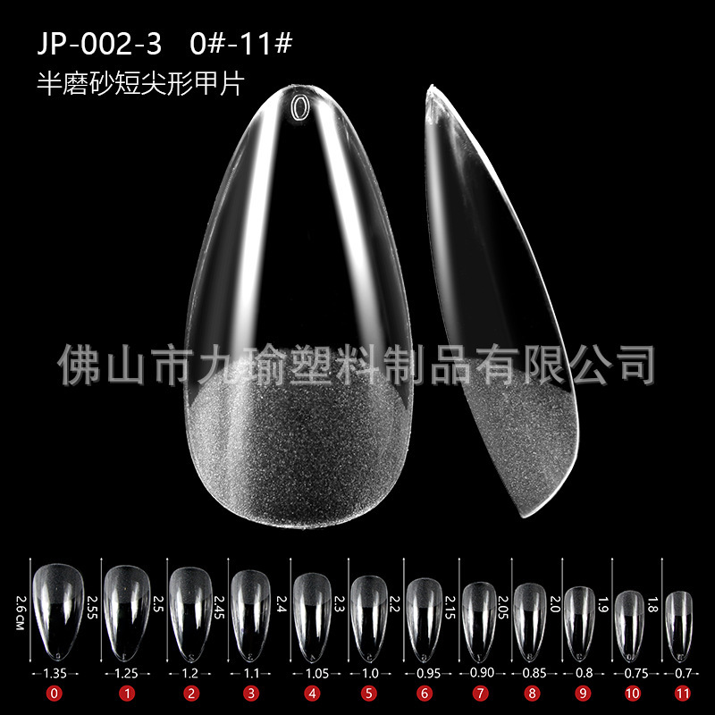JP002-3 semi-frosted short pointed nail wear nail extension nail full size patch 24/plate multi-size optional JP002-3 semi-frosted short pointed nail wear nail extension nail full size patch 24/plate multi-size optional