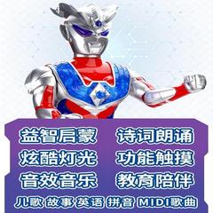 1米1大號超大奧特兒童曼迪迦超人玩偶賽羅人偶男孩生日禮物全套裝