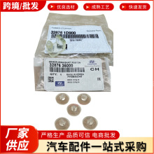 �羳����32876-25000 328764B000 32876-4B000�����ִ����ǻ����
