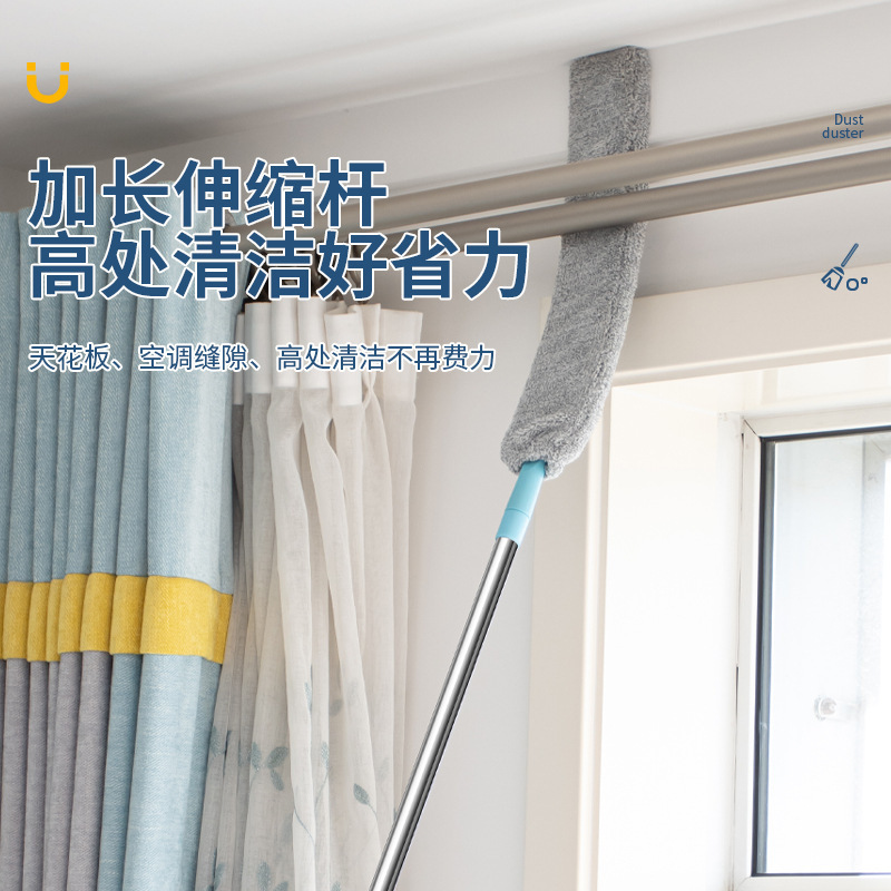 长柄伸缩除尘掸家用伸缩加长高处缝隙清洁禅床底清扫静电除尘器|undefined
