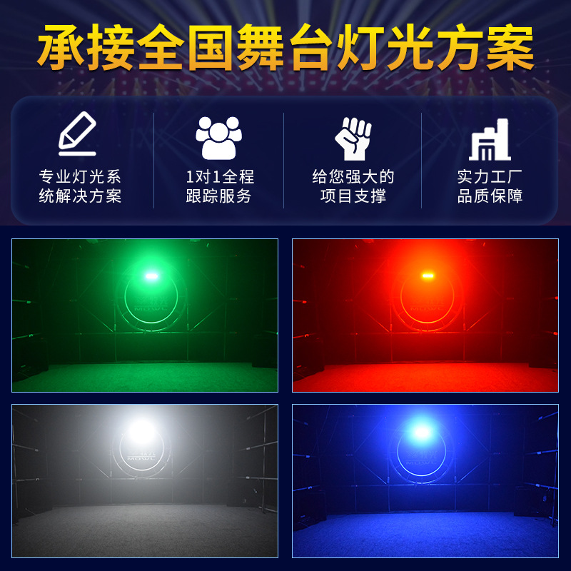 KTV lámpara de flash discoteca etapa de iluminación discoteca LED Barra de luz de flash discoteca controlado por voz luz estroboscópica flash colorido