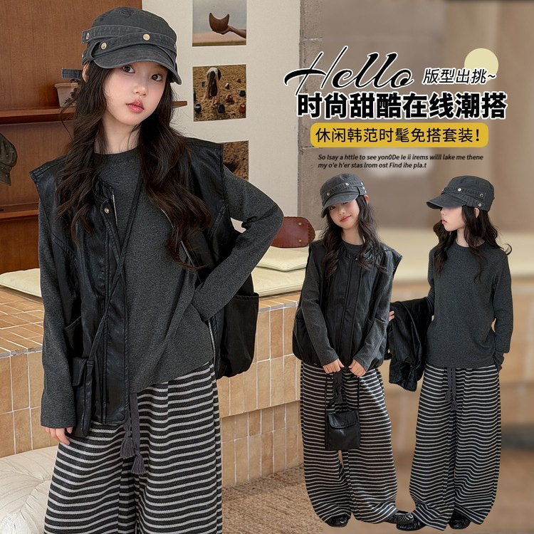 Girls' Korean-style autumn outfit 2026 new model: big girl's base shirt, PU leather vest, spring and autumn striped wide-leg pants