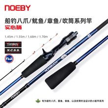 NOEBY�Z��FUJI���h ݆����ឺϽ������~���\��צ���~��·����