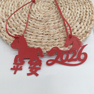 ��Ʒԭ��2026�R��ƽ��܇�d����R�����Ƥ���Շ��������b�Ʒ