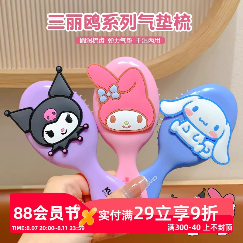 Sanrio, детская, натуральная, мягкая пятка, мультяшная подушка безопасности