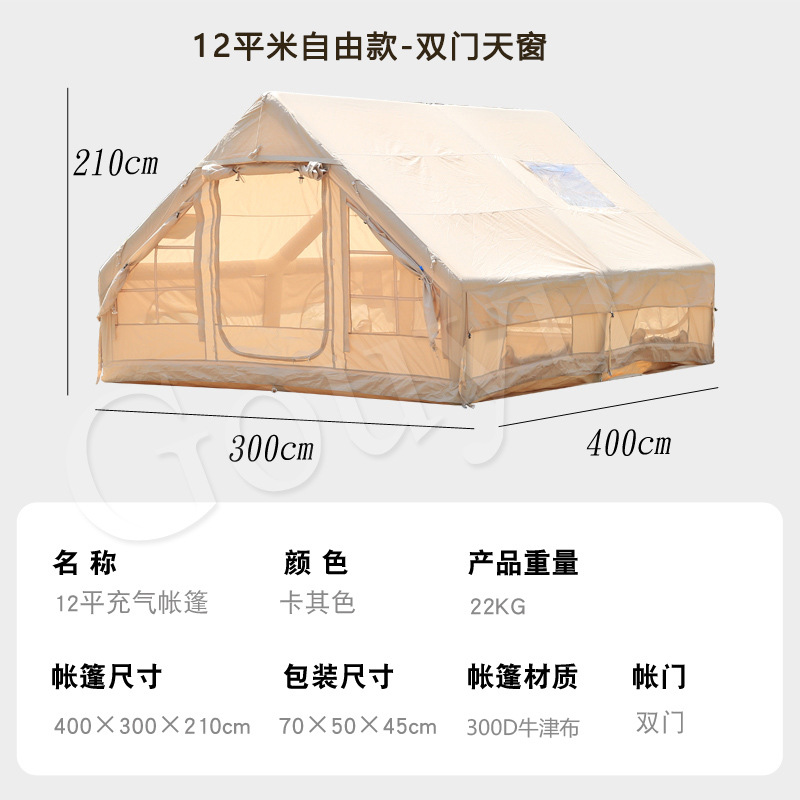 Q Clásico ligero 6.3 tienda inflable plana al aire libre tipo camping caliente camping pernoctable a prueba de humedad cuatro estaciones