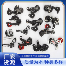 自行车变速器山地车后拨调档器6/7/8/18/21/24速公路车勾拨/眼拨